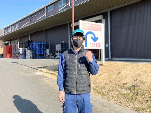 竹島精密工業株式会社