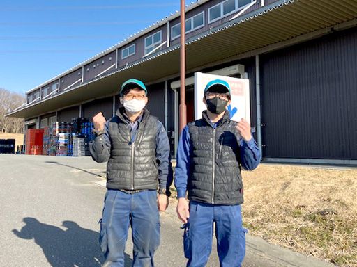 現場作業員募集開始