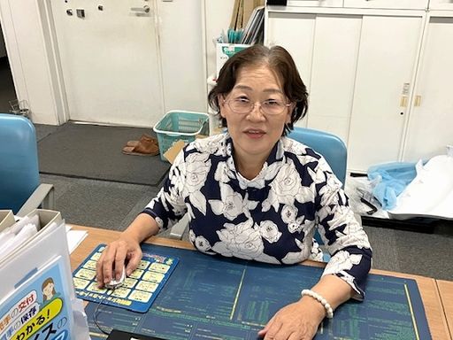 竹島精密工業株式会社