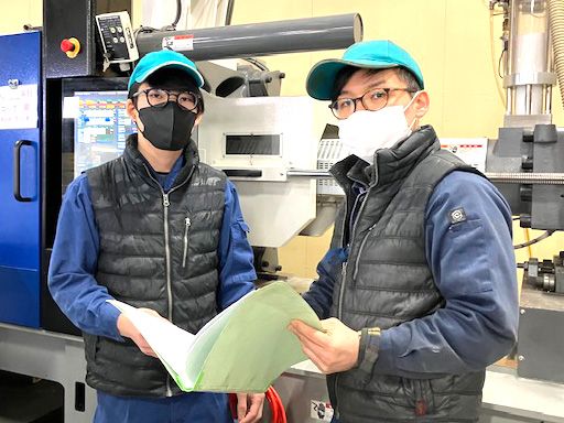 竹島精密工業株式会社