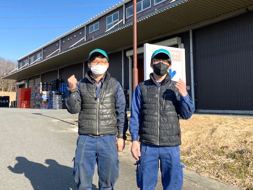 竹島精密工業株式会社