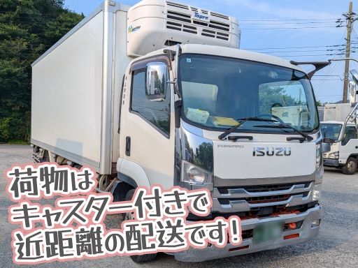 有限会社　山新運輸