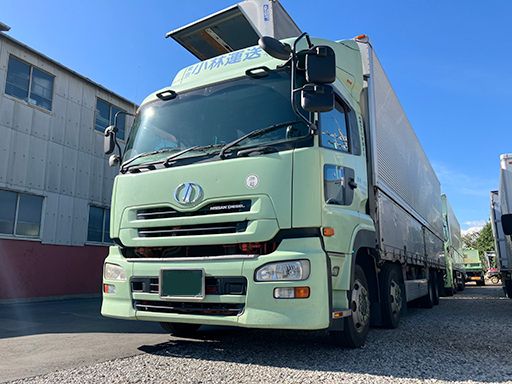 有限会社　小林運送店