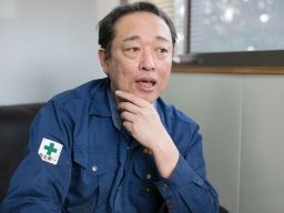 有限会社　昌栄鉄工