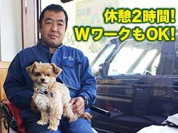 有限会社　針ヶ谷モータース