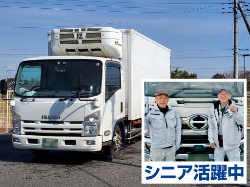 株式会社総和