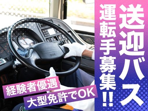 有限会社 両総船橋