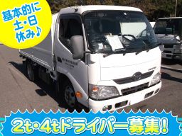 現場作業員募集開始