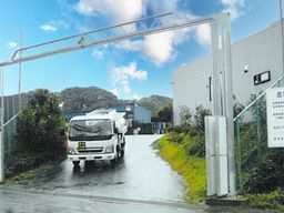 有限会社笠間商事