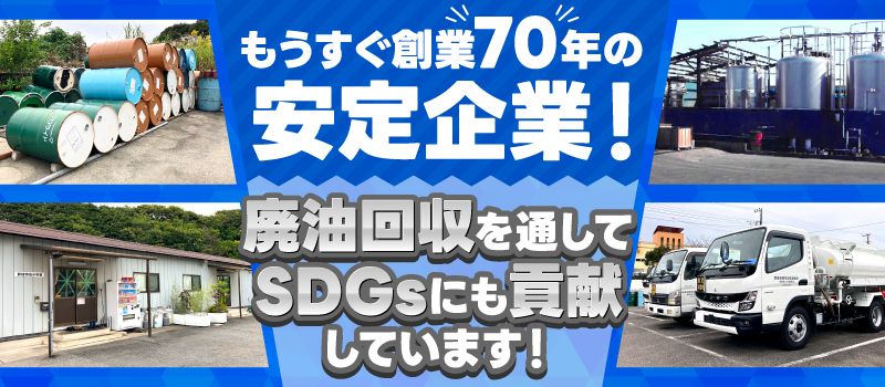 有限会社笠間商事