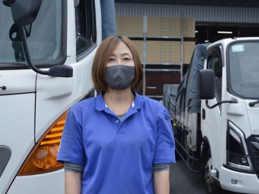 株式会社マスダ運輸