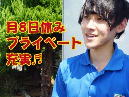 株式会社マスダ運輸