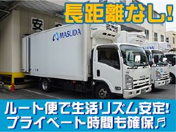 株式会社マスダ運輸