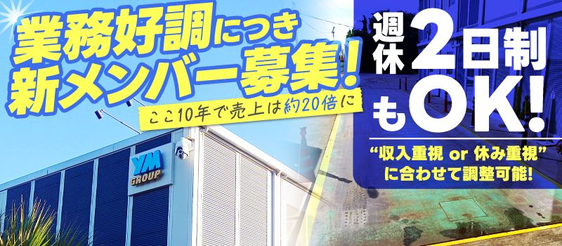 株式会社YM商会