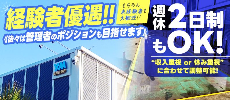 株式会社YM商会