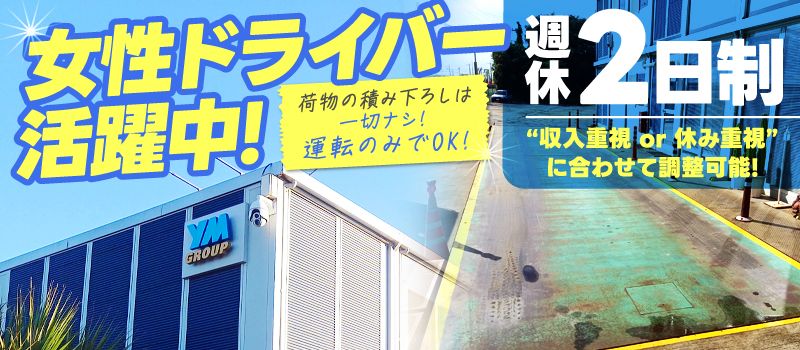 有限会社紋丞（モンショウ）