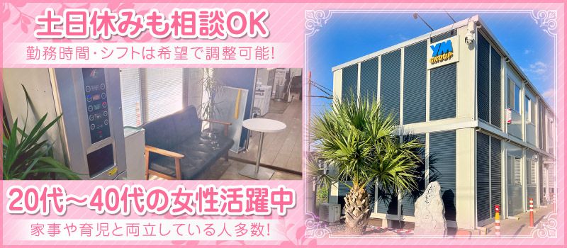 株式会社YM商会