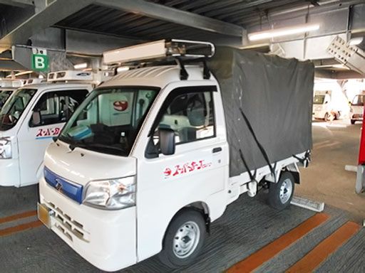 スーパーカーゴ　FBサポート株式会社