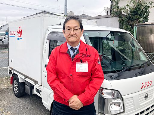 スーパーカーゴ　FBサポート株式会社