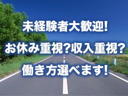 (有)ケイキュウサービス