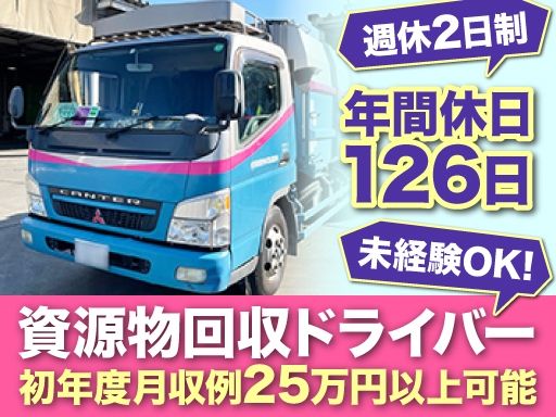 有限会社関商店