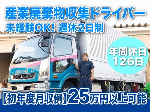 有限会社関商店
