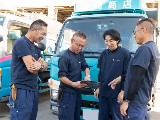 有限会社関商店