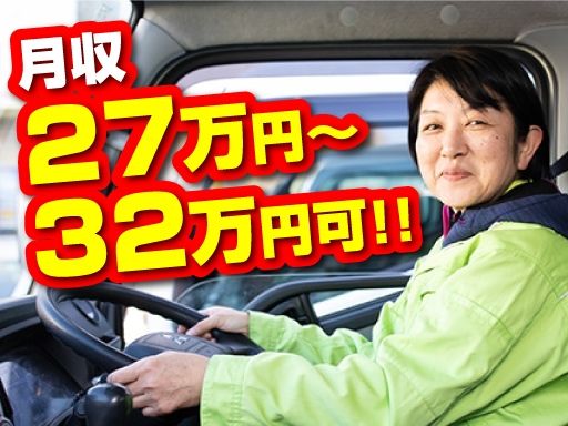 株式会社 葛飾物流 本社