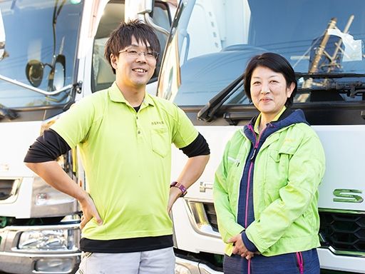 株式会社 葛飾物流 三郷営業所