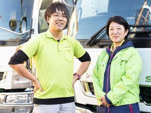 株式会社 葛飾物流 八街営業所