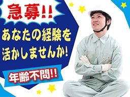 美和工業　株式会社