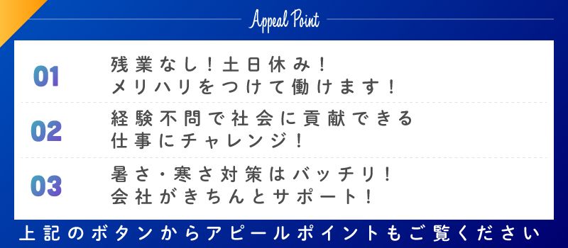 有限会社下田商会