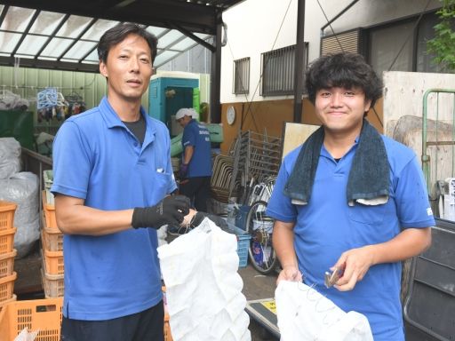 現場作業員募集開始