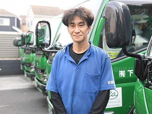 有限会社下田商会