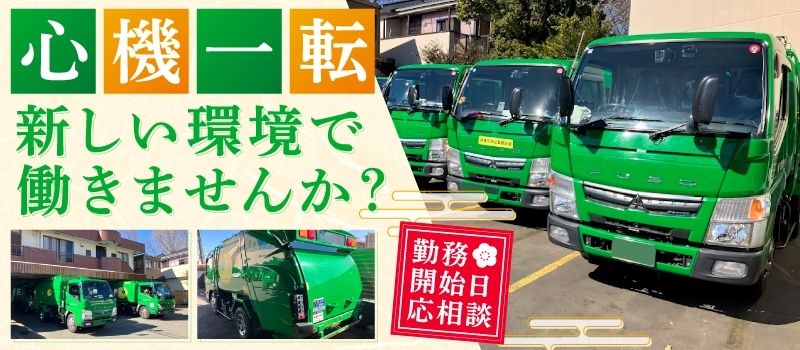 有限会社下田商会