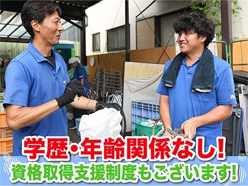 有限会社下田商会