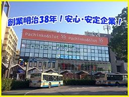 現場作業員募集開始