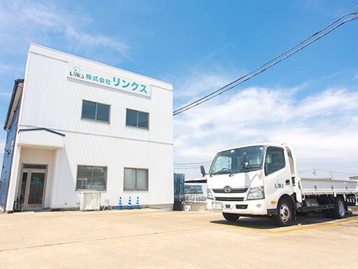 現場作業員募集開始
