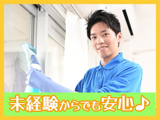 現場作業員募集開始