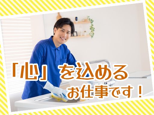 アールテック株式会社