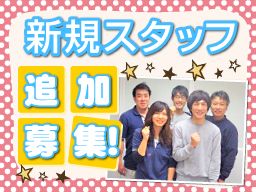 アールテック株式会社