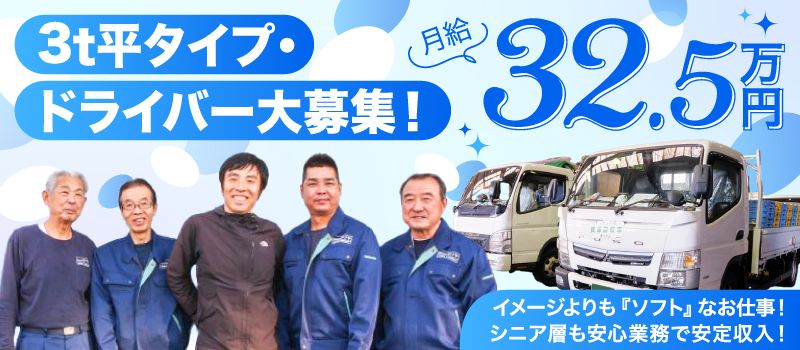 株式会社 ホソヤ