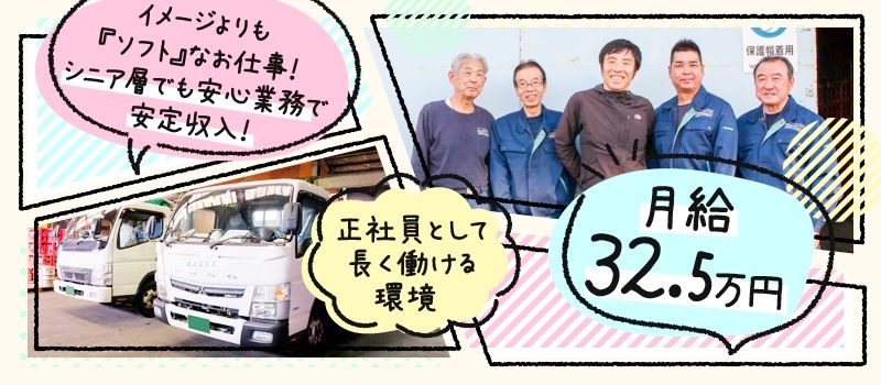 株式会社 ホソヤ