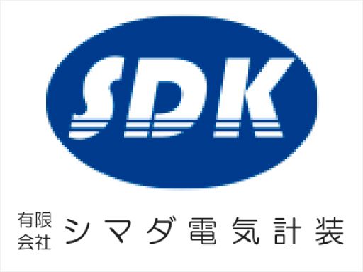 有限会社シマダ電気計装