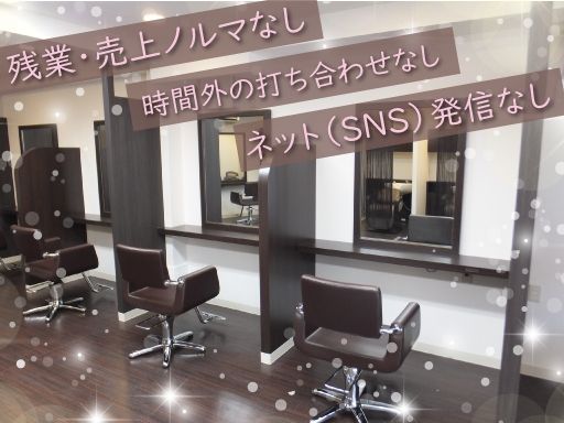 HAIR ANNEX　上大岡店