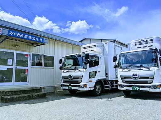 みずき通商株式会社