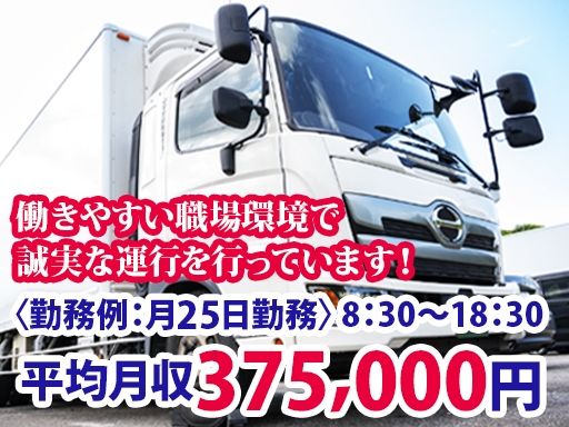 みずき通商株式会社