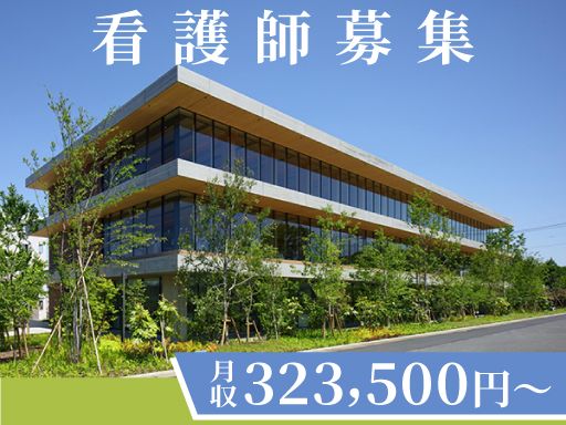 現場作業員募集開始