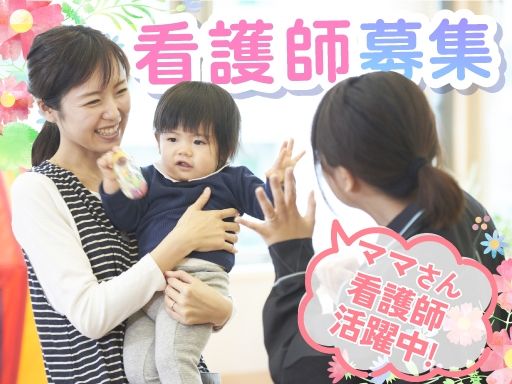 医療法人社団 中郷会　新柏クリニック