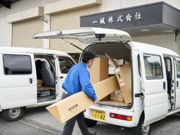 現場作業員募集開始